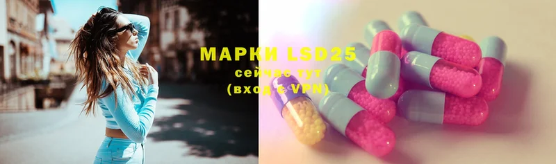 Лсд 25 экстази ecstasy  blacksprut ссылки  Берёзовский 